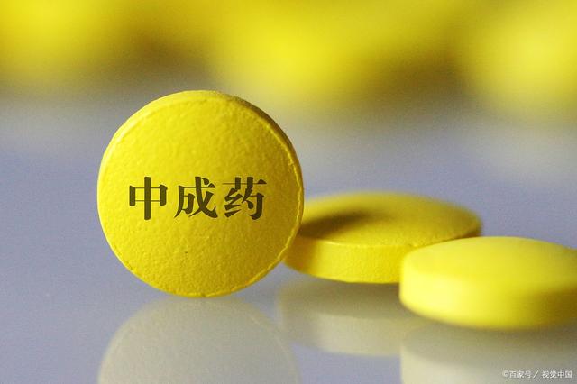 银屑病外用药、中成药、中药方及生物制剂科普——中成药篇