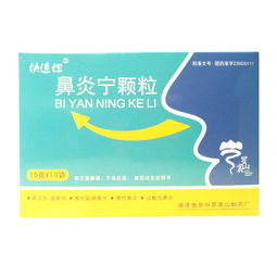 喷嚏吃什么中成药？药品价格参考与用药指导