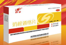 大连昆阳制药消栓通络片 药商天下网中的经典中成药