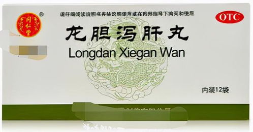 中老年人常备十大实惠中成药，价廉效佳值得收藏