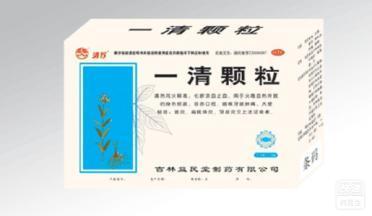 赤肿痛非处方中成药用药指导