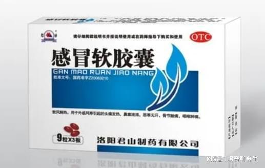 备好应对新冠的中成药 一药擅解感染后疼痛