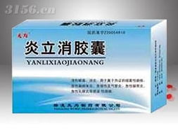 杨凌无为制药集团 中药治癌新突破，国药准字引领化学药制剂的工艺革新