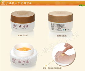 太极养生医馆老中医痘清霜15g 纯中药祛痘，无痘印方案全解析