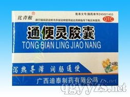 祛暑解表与和解中药产品招商代理——把握传统中医药市场新机遇